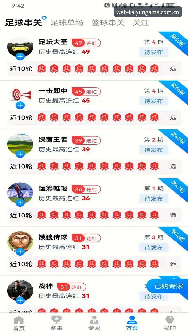 kaiyun体育平台功能升级详解——老用户亲测2026新版体验